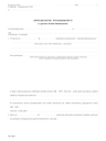 ZUS Rp-9 (od XII 2013) (archiwalny) Oświadczenie wnioskodawcy w sprawie braku dokumentów 